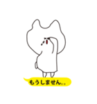 めんどくさいねこ（個別スタンプ：37）