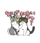 ねこねこ劇場まりんらんど（個別スタンプ：29）