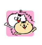 ねこぱん2（個別スタンプ：23）