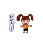 うちの娘。（個別スタンプ：5）