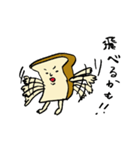 食パン太郎（個別スタンプ：21）