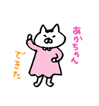 妊婦ねこのつぶやき（個別スタンプ：1）