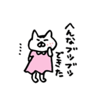 妊婦ねこのつぶやき（個別スタンプ：8）