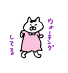 妊婦ねこのつぶやき（個別スタンプ：14）