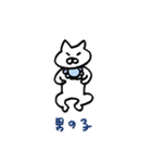 妊婦ねこのつぶやき（個別スタンプ：19）