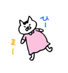 妊婦ねこのつぶやき（個別スタンプ：28）