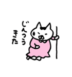 妊婦ねこのつぶやき（個別スタンプ：36）