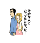 女子力あげて婚活頑張りましょう（個別スタンプ：32）