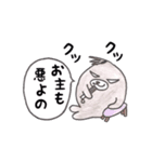 あざらしの白ごま黒ごま（個別スタンプ：18）