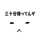 超仲が良い人に送るうざいスタンプ。うさぎ（個別スタンプ：11）