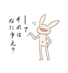 うさぎ頭族と口デカうさぎ族（個別スタンプ：36）