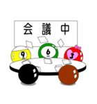 びりやーず（個別スタンプ：6）