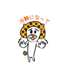 きのこねこ（個別スタンプ：18）