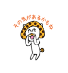 きのこねこ（個別スタンプ：26）