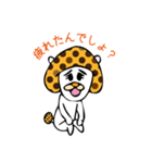 きのこねこ（個別スタンプ：34）