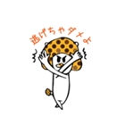 きのこねこ（個別スタンプ：37）