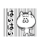 顔がやたらと大きい猫（個別スタンプ：6）