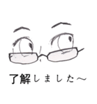 瞳は語る（個別スタンプ：11）