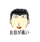 瞳は語る（個別スタンプ：21）