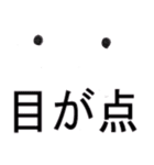 瞳は語る（個別スタンプ：22）