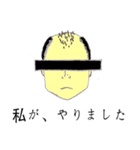 瞳は語る（個別スタンプ：25）