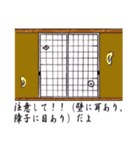 瞳は語る（個別スタンプ：27）
