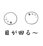 瞳は語る（個別スタンプ：31）