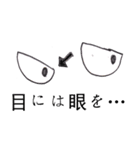 瞳は語る（個別スタンプ：32）