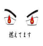 瞳は語る（個別スタンプ：38）