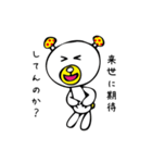 きのこくま（個別スタンプ：6）