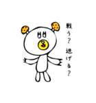 きのこくま（個別スタンプ：8）