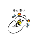 きのこくま（個別スタンプ：28）