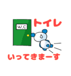 ちょっと一言パンダ（個別スタンプ：17）