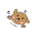 毎日のワンコすたんぷ。（個別スタンプ：2）