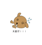 毎日のワンコすたんぷ。（個別スタンプ：8）