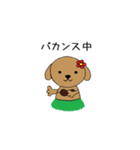 毎日のワンコすたんぷ。（個別スタンプ：21）