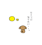 毎日のワンコすたんぷ。（個別スタンプ：24）