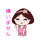 Sara Sadhu Girl (JP)（個別スタンプ：19）