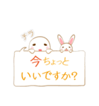 ゆる～く敬語（個別スタンプ：2）