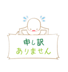 ゆる～く敬語（個別スタンプ：10）