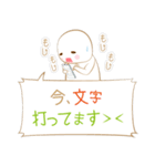 ゆる～く敬語（個別スタンプ：19）