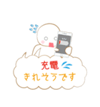 ゆる～く敬語（個別スタンプ：20）