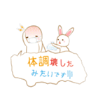 ゆる～く敬語（個別スタンプ：25）