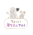 ゆる～く敬語（個別スタンプ：26）