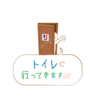 ゆる～く敬語（個別スタンプ：31）