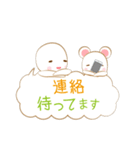 ゆる～く敬語（個別スタンプ：33）