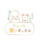 ゆる～く敬語（個別スタンプ：36）