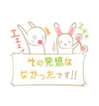 ゆる～く敬語（個別スタンプ：40）