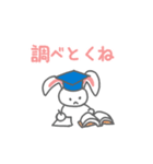 一言うさぎ（個別スタンプ：30）