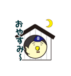 すぽっぽ君スタンプ（個別スタンプ：19）